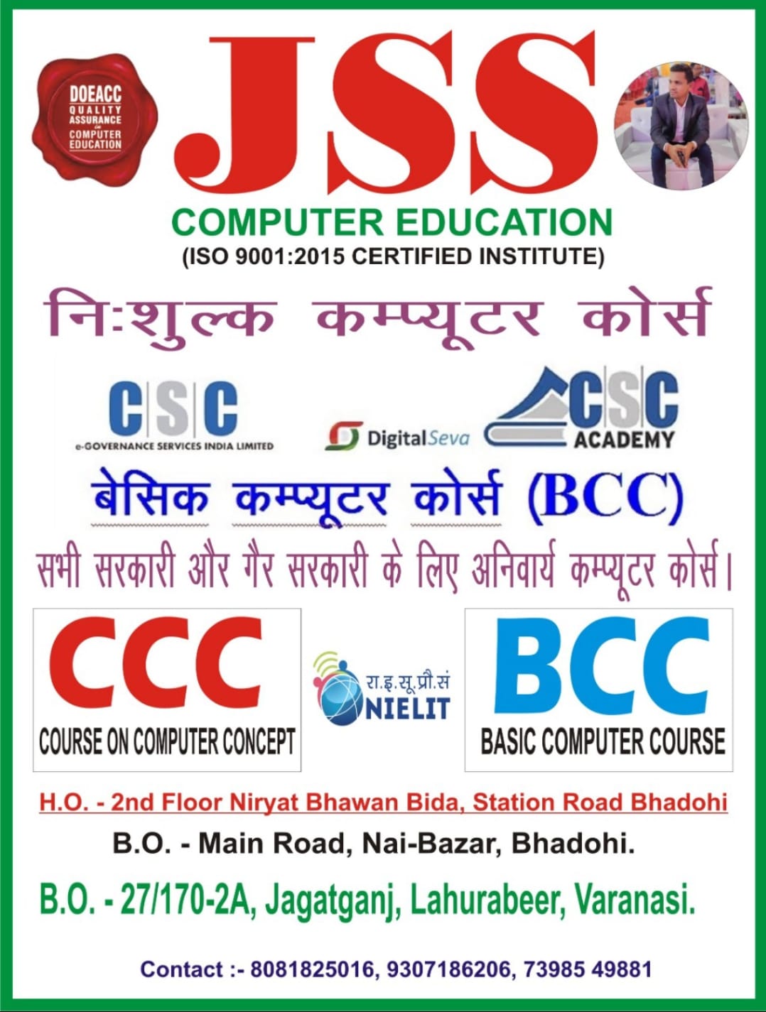 Jss Computer Education | Bhadohi