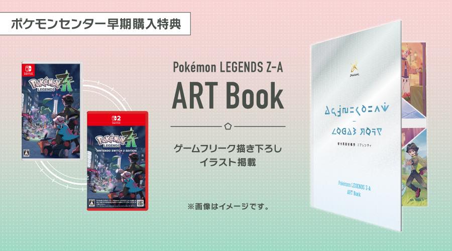 Preorders for Pokémon Legends Z-A begin today in Japan Here is a