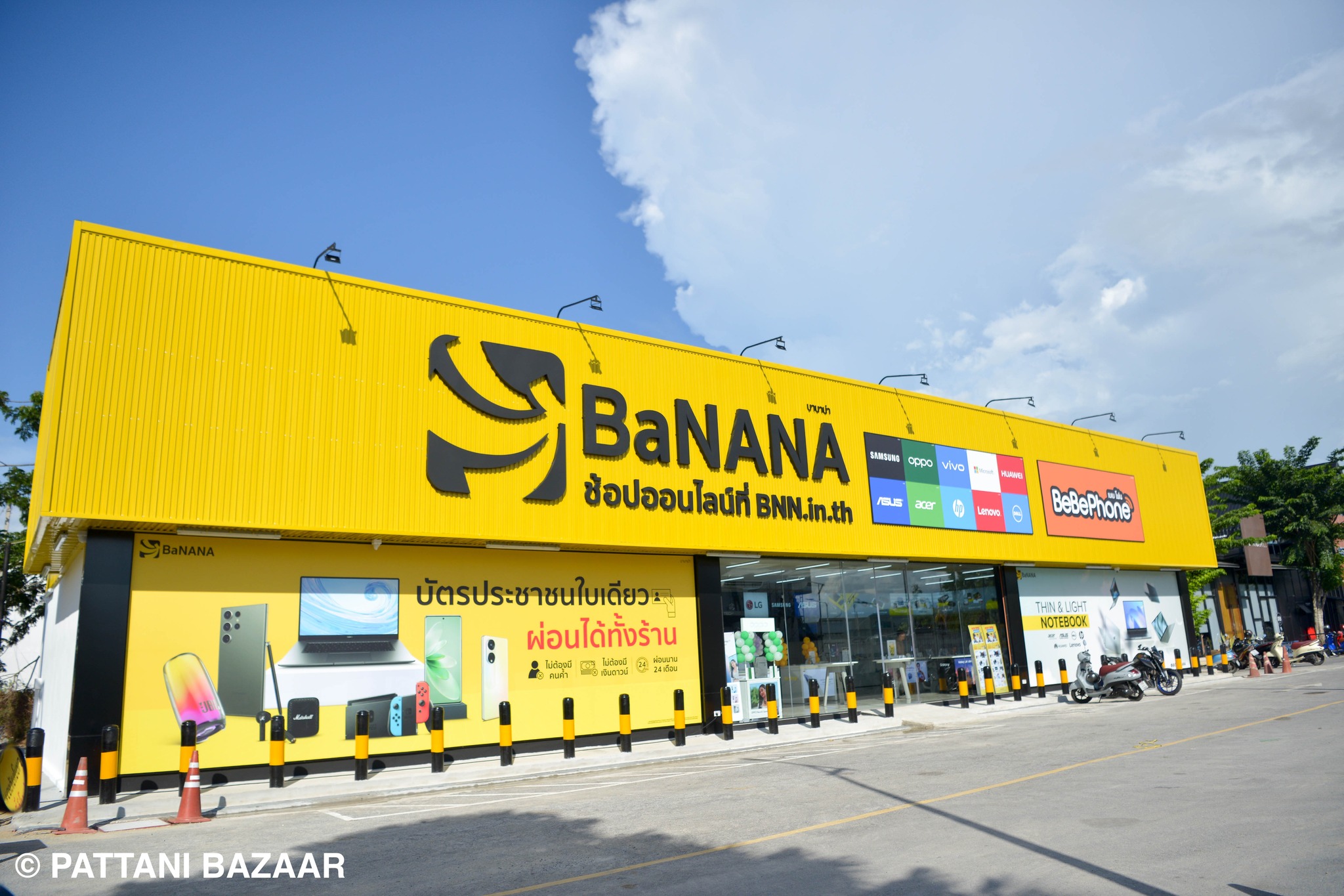 เปิดแล้ว!! BaNANA... - ปัตตานี บาซาร์ - Pattani Bazaar | Facebook
