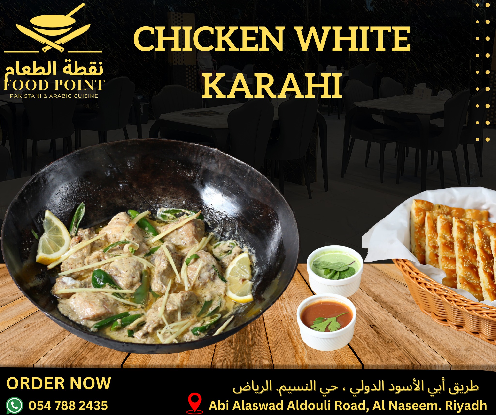Food Point Restaurant | Riyadh