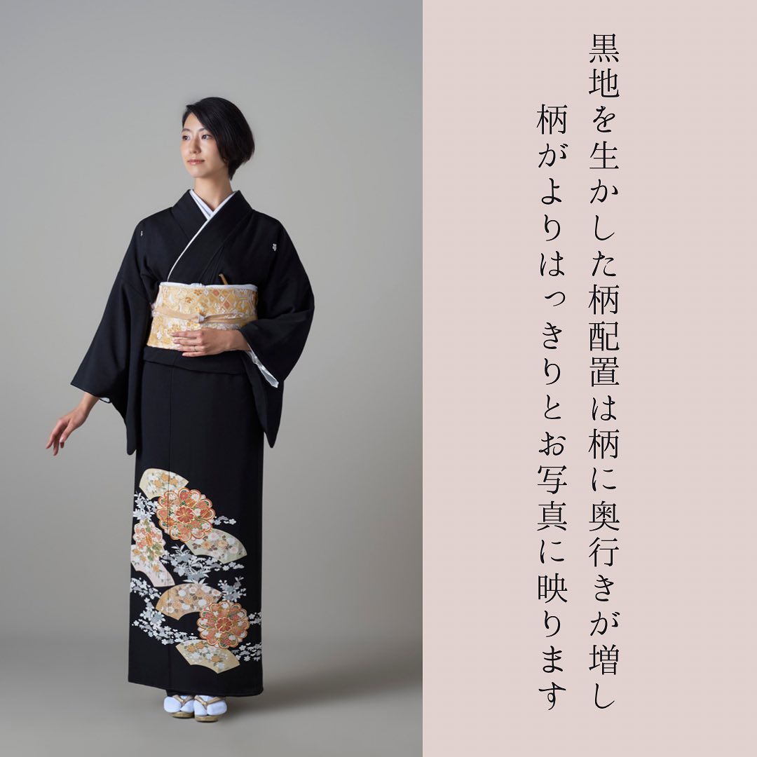 華屋着