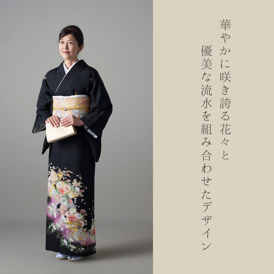 華屋着