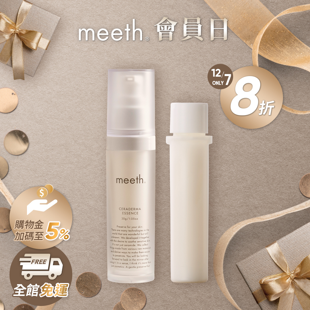 meeth taiwan - 每月7日會員日限定！會員專屬優惠🥰 \meeth寵愛優惠最有感/ 🔸精選品項限定8折... | Facebook
