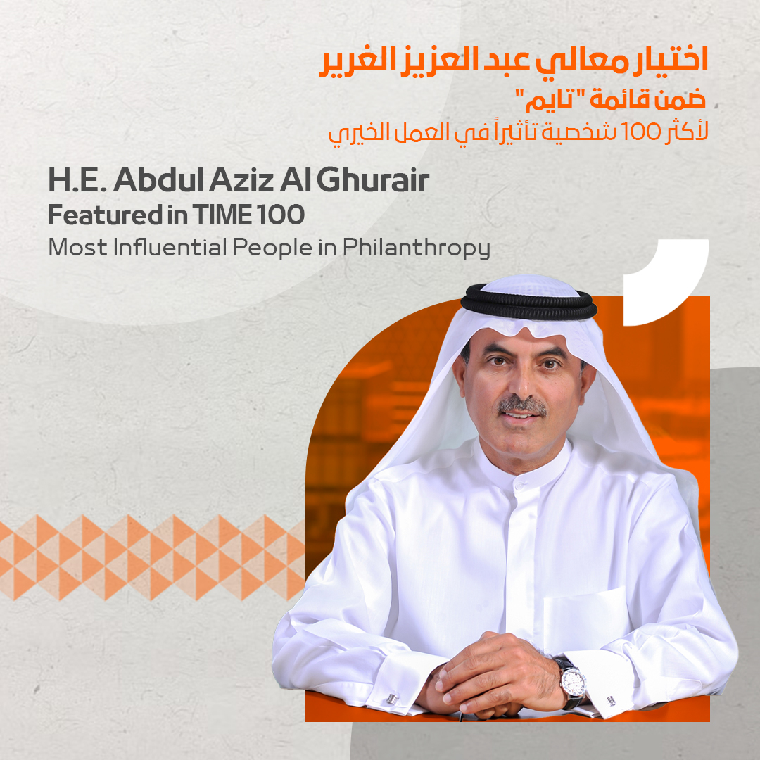 MashreqNeo - We are honoured to announce that H.E. Abdul Aziz Al ...