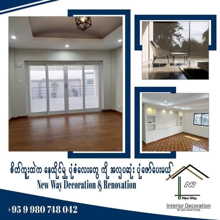 New Way Interior Decoration