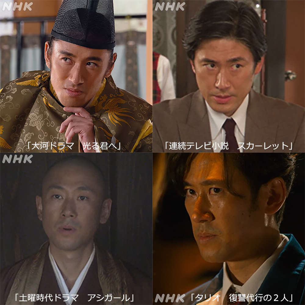 活動歴および当時の関連ビジュアル記録
