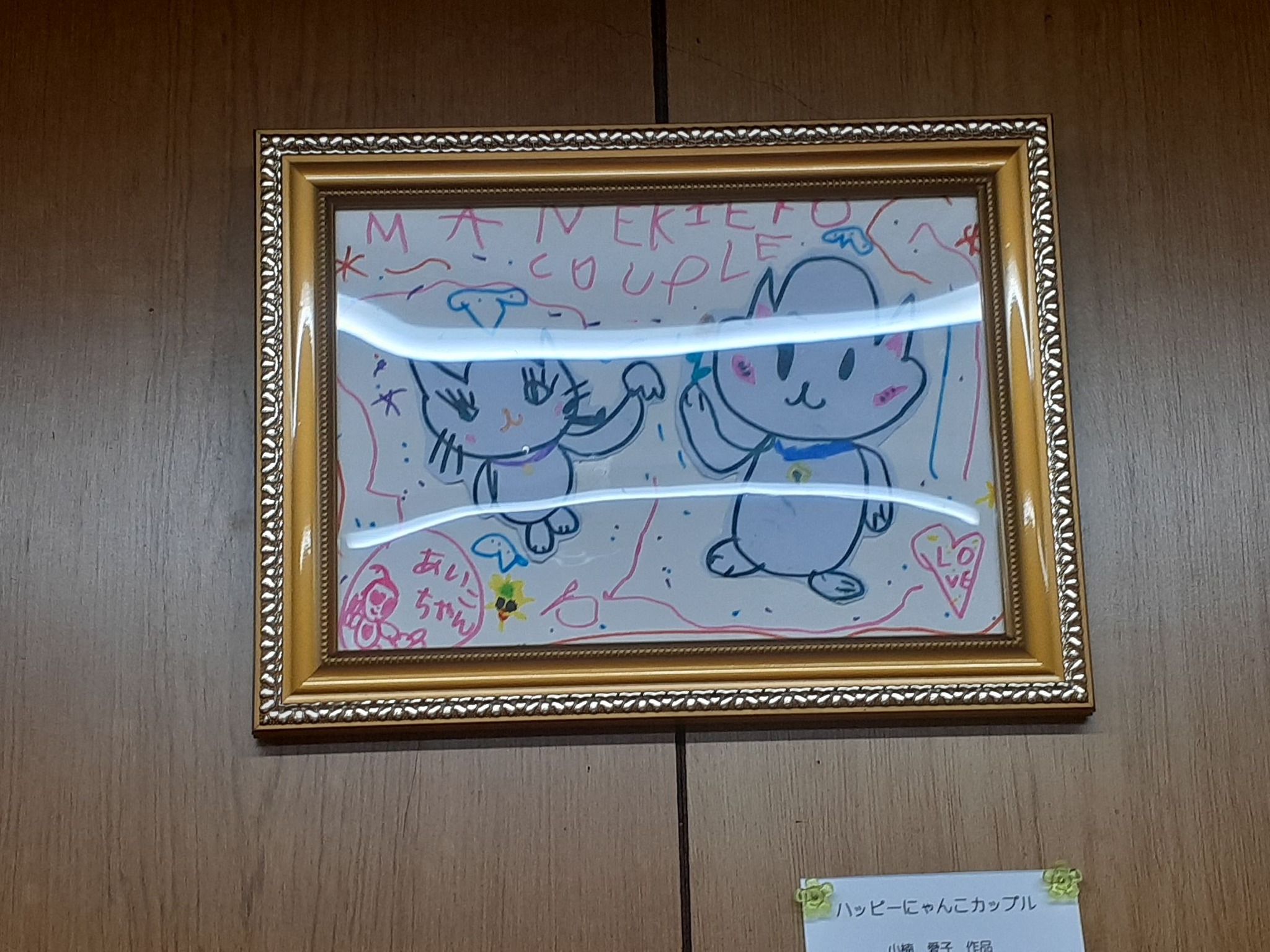 ハッピー太陽画家 小楠アキコ (@HappySunPainter) • Facebook