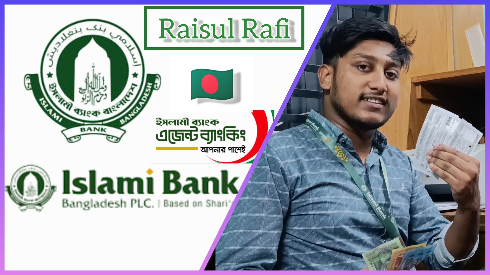 Raisul Rafi