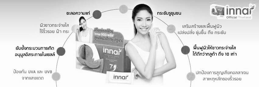 Innar - 💢 อายุเป็นเพียงตัวเลข 💢 ย้ำ 💢 อายุเป็นเพียงตัวเลข 💢 