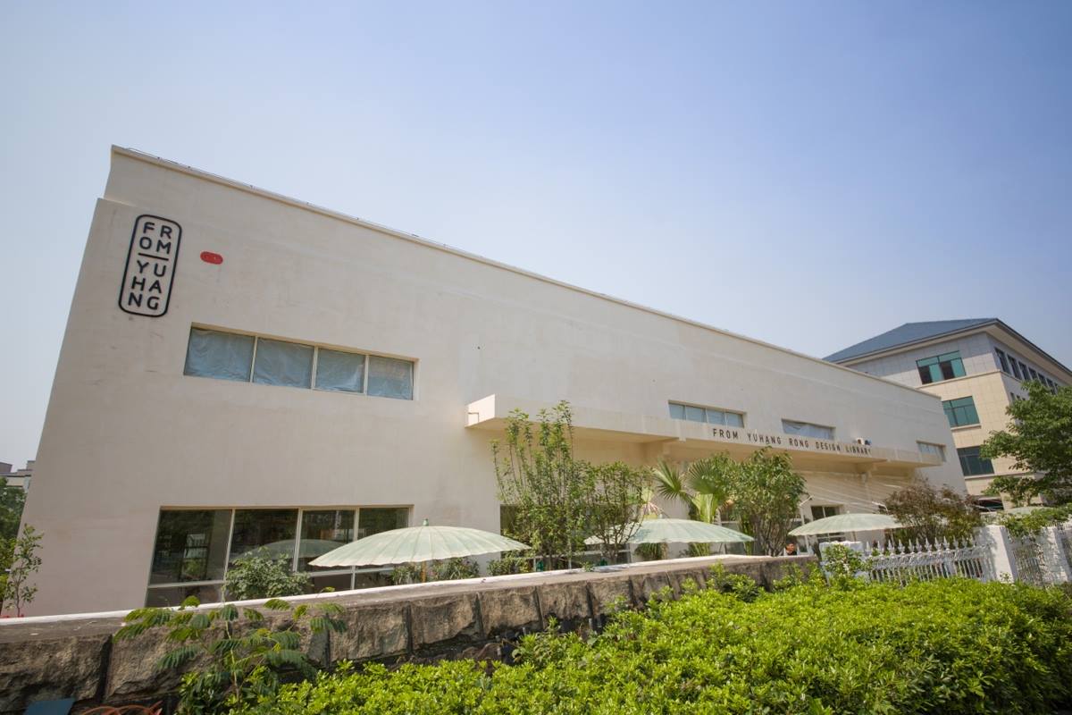 From Yuhang Rong Design Library | Hangzhou