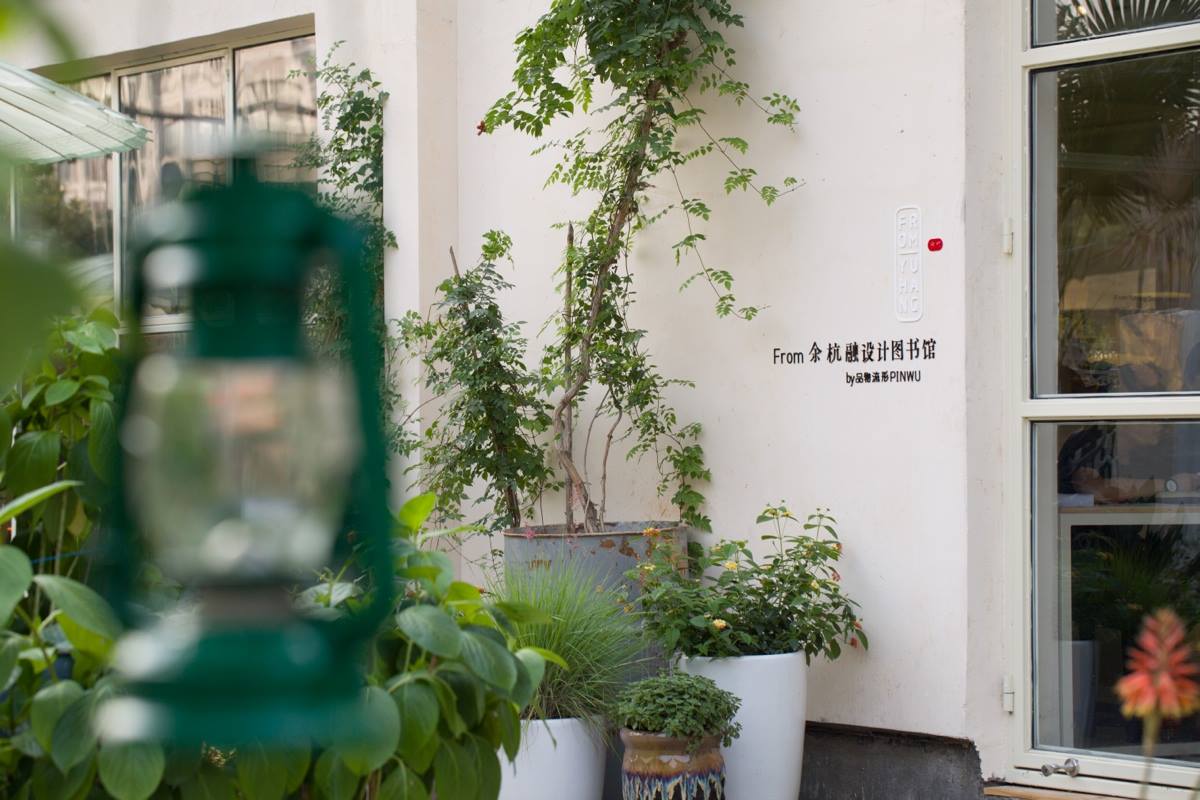 From Yuhang Rong Design Library | Hangzhou