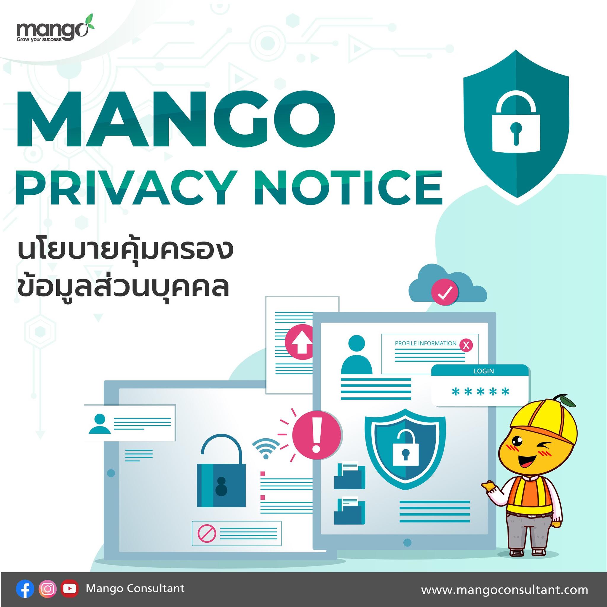 โปรแกรมก่อสร้าง โปรแกรมอสังหา Mango Anywhere - บริษัท แมงโก้ คอนซัลแตนท ...