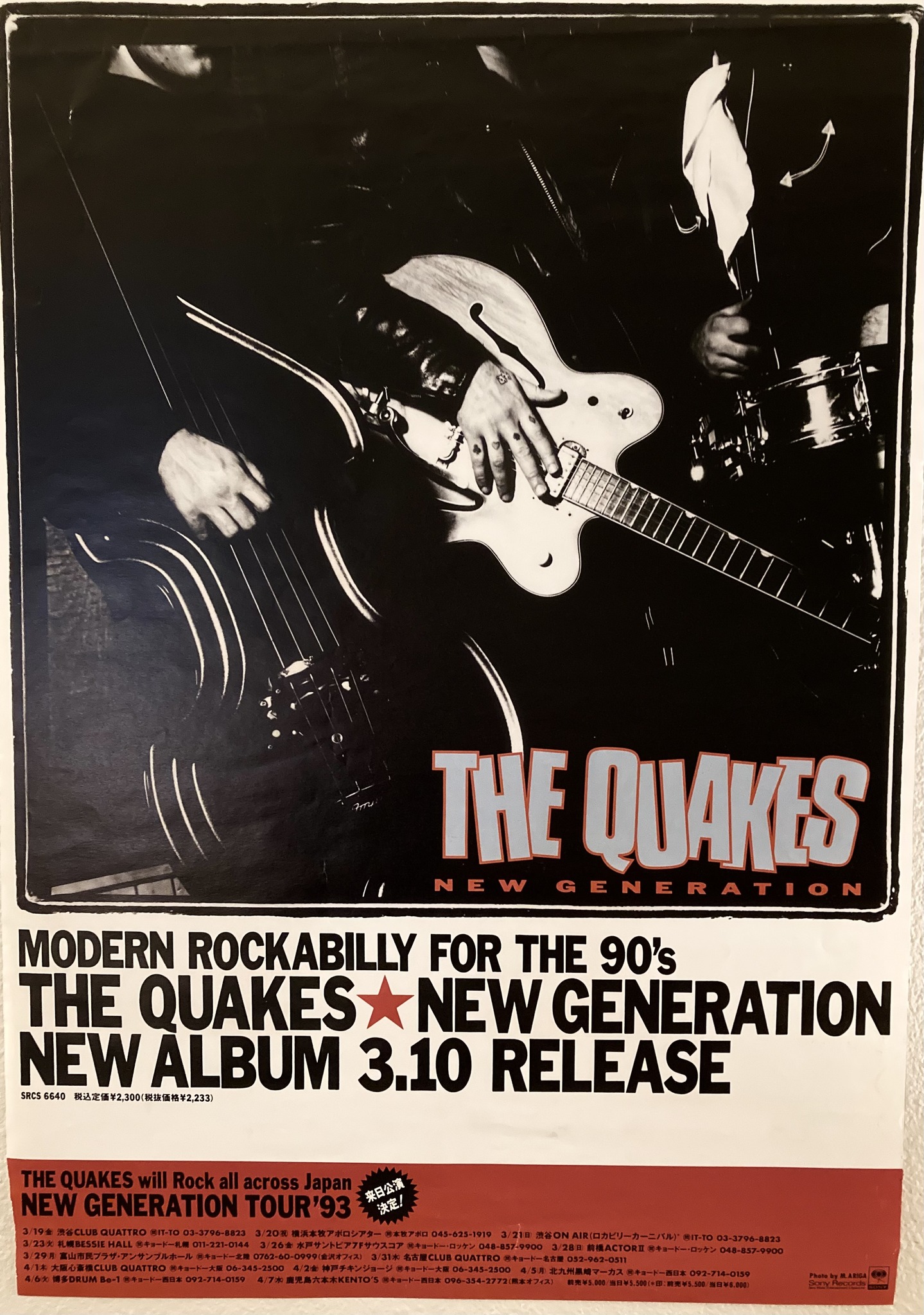 30 years ago today... who