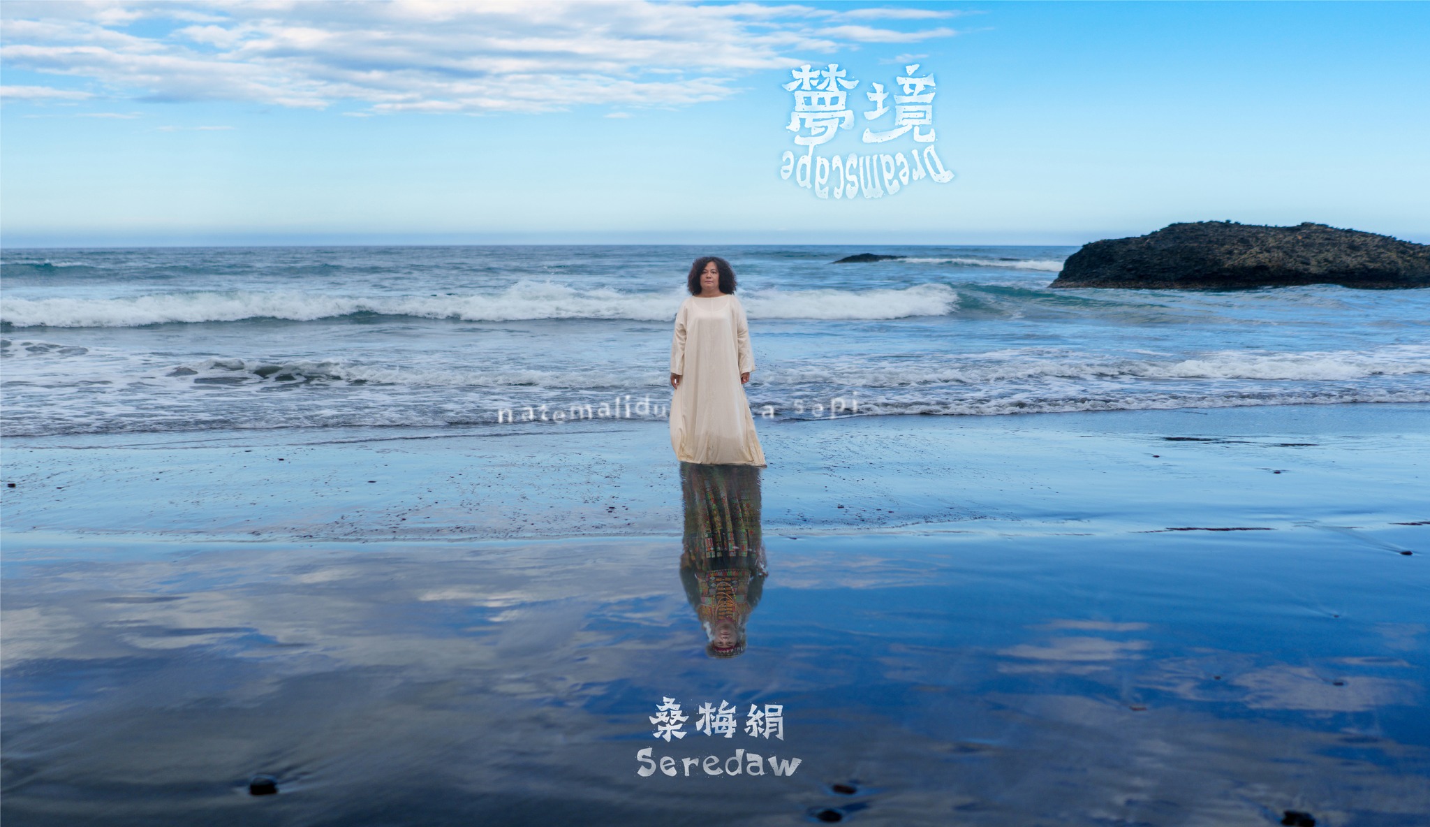 桑梅絹渲染粉絲團