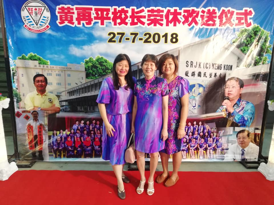 Sjkc Keng Koon Sjkc Keng Koon Added A New Photo With
