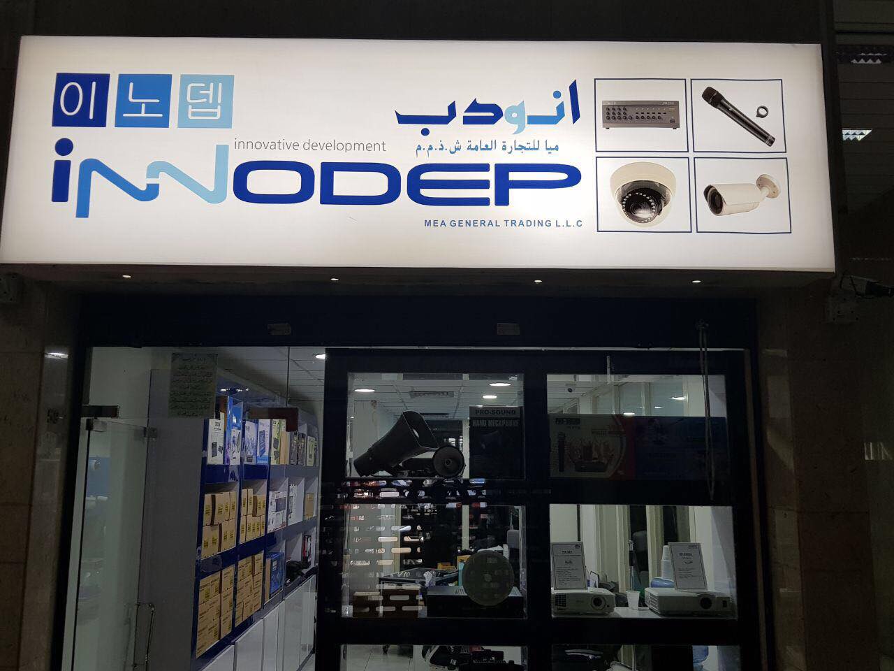 Innodep MEA | Dubai