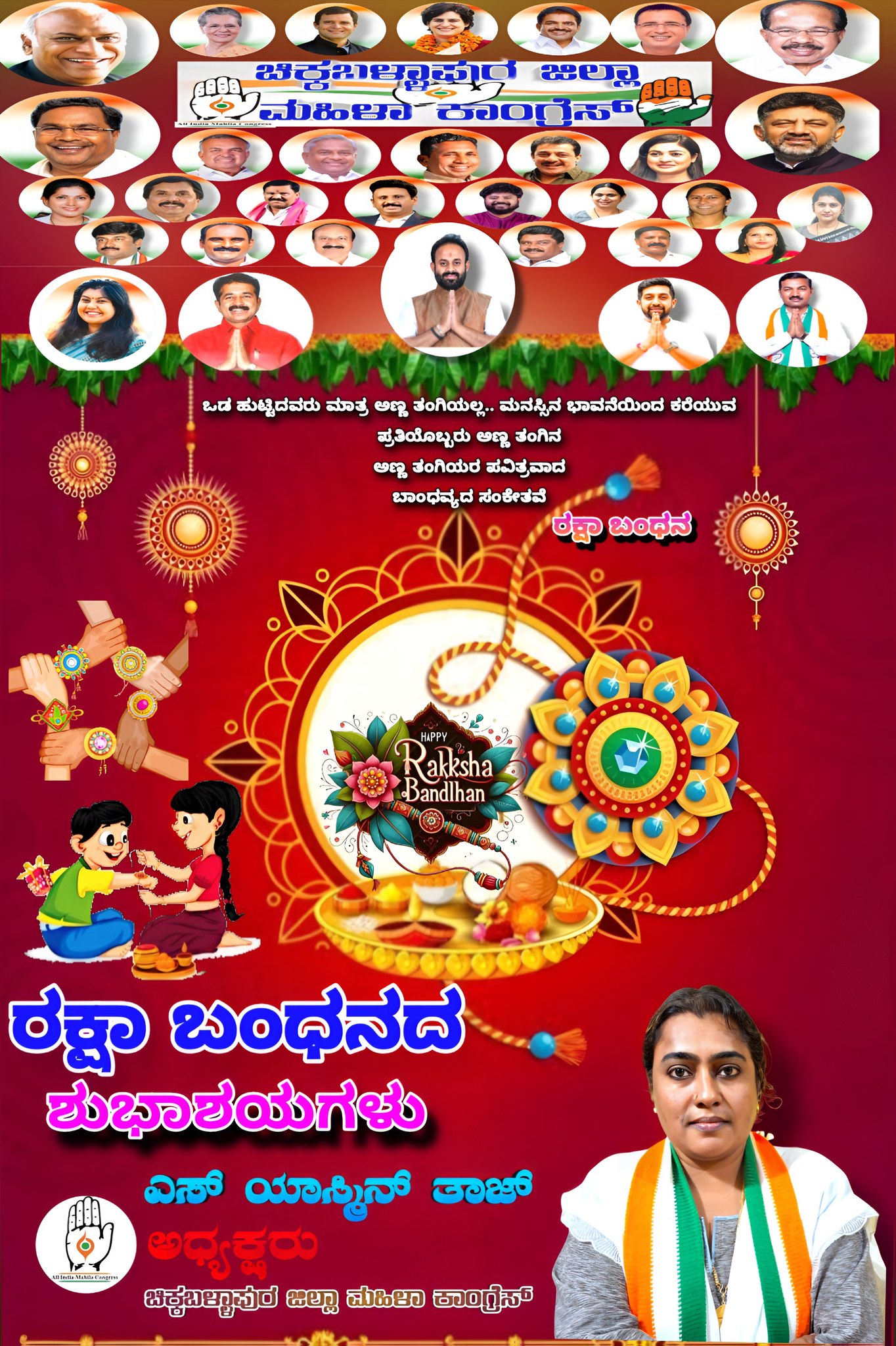 M S Raksha Ramaiah - Even in the middle of the biggest health crisis ...