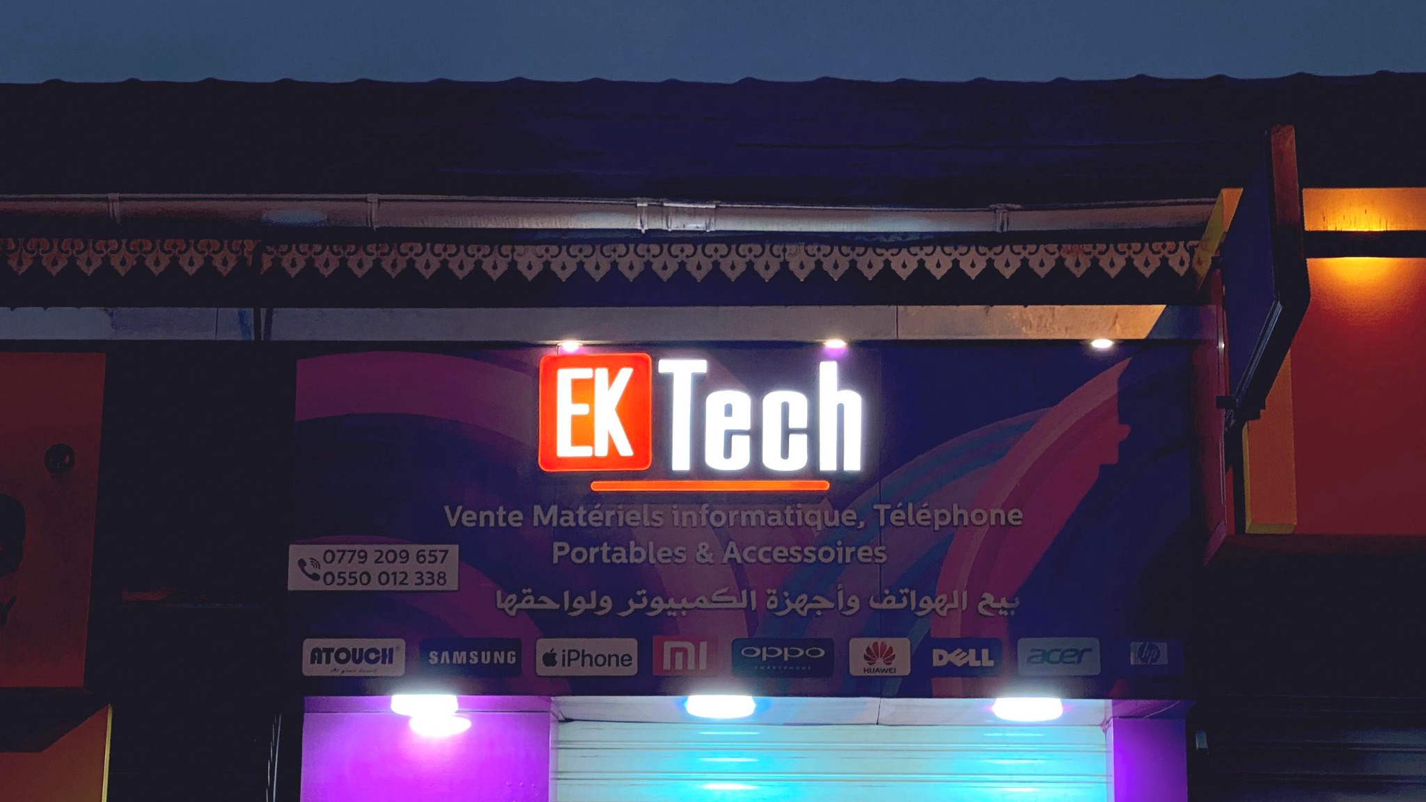 EK TECH | Algiers