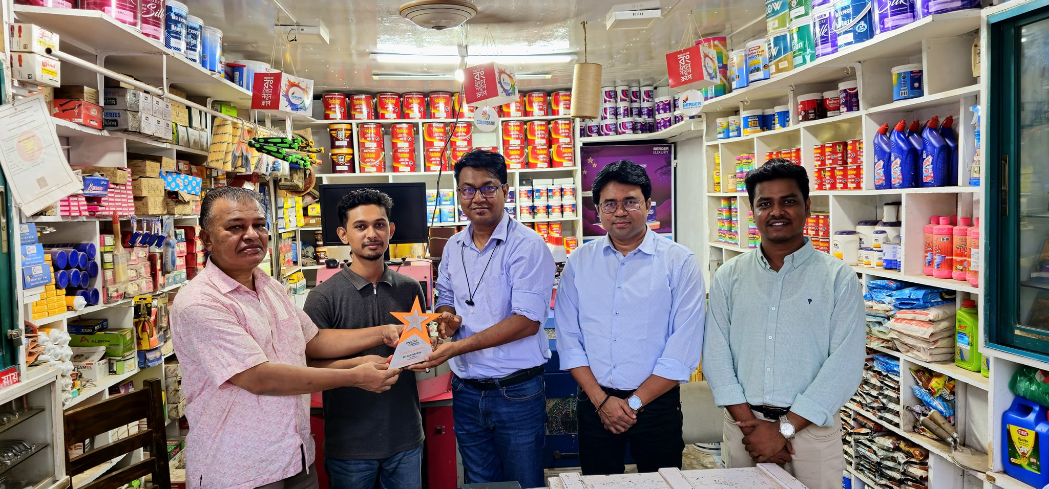 M/s Hazi Abdul Aziz Hardware | Comilla