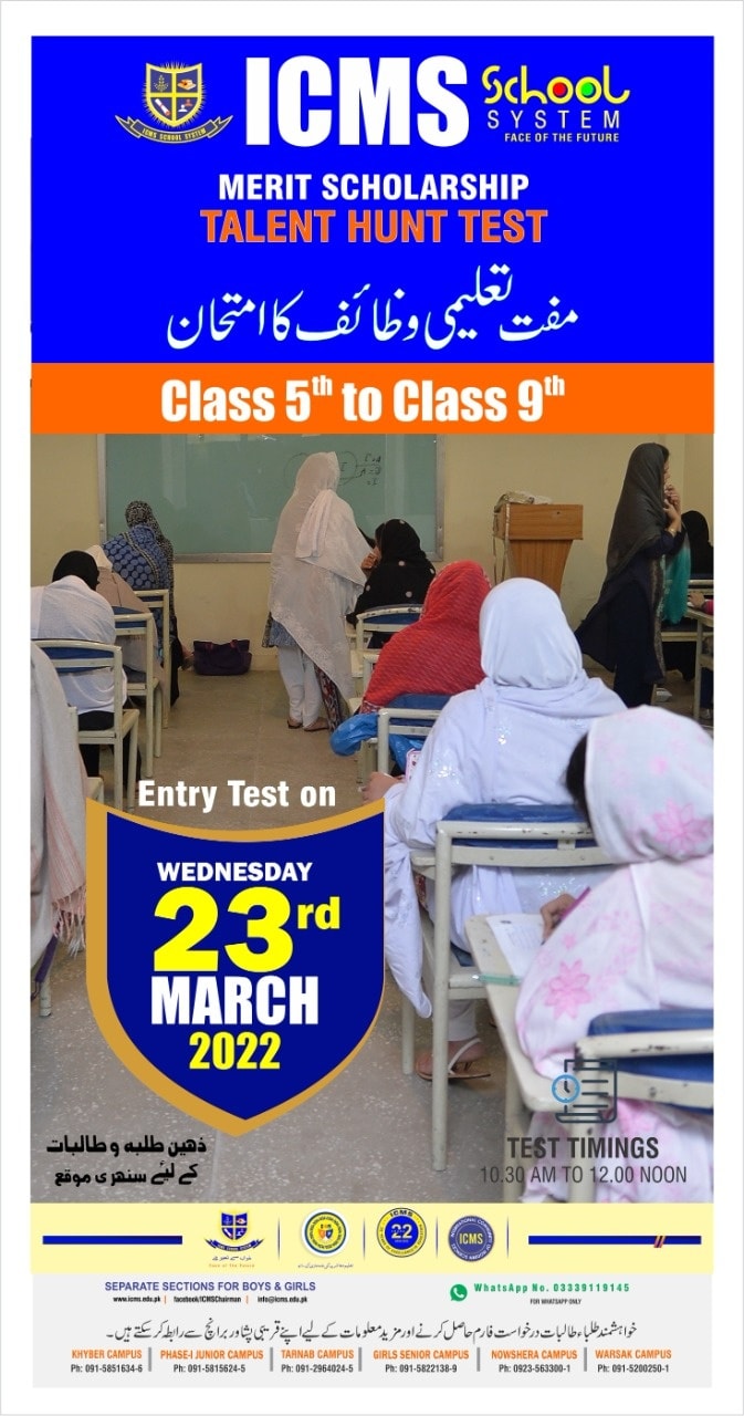 Tajamul Hayat - ADMINISSION OPEN Merit Scholarship Talent...