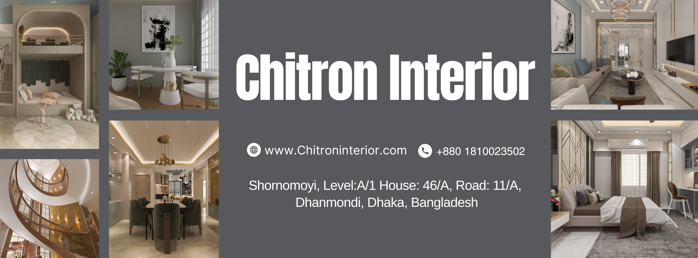 চিত্রন - Chitron Interior... - চিত্রন - Chitron Interior