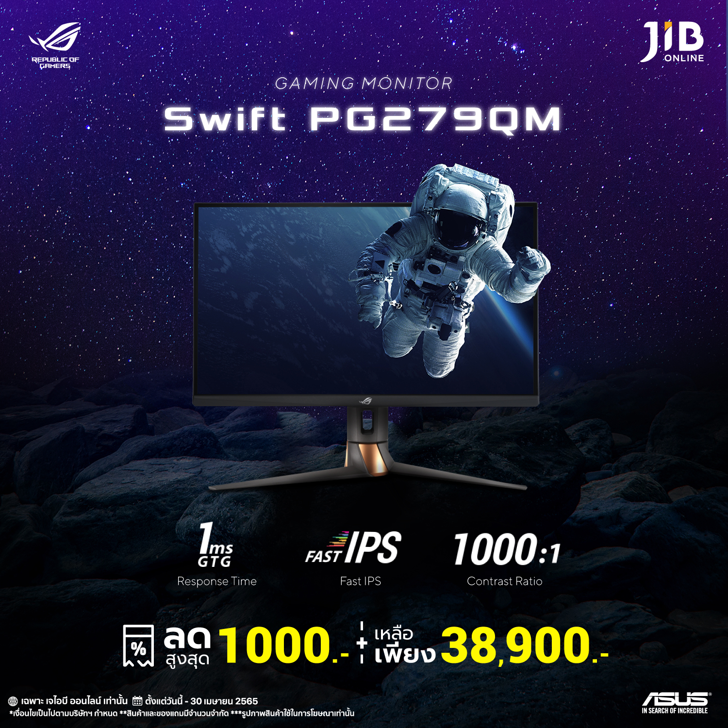 ASUS Gaming Monitor รุ่น Swift... - JIB Computer Group | Facebook