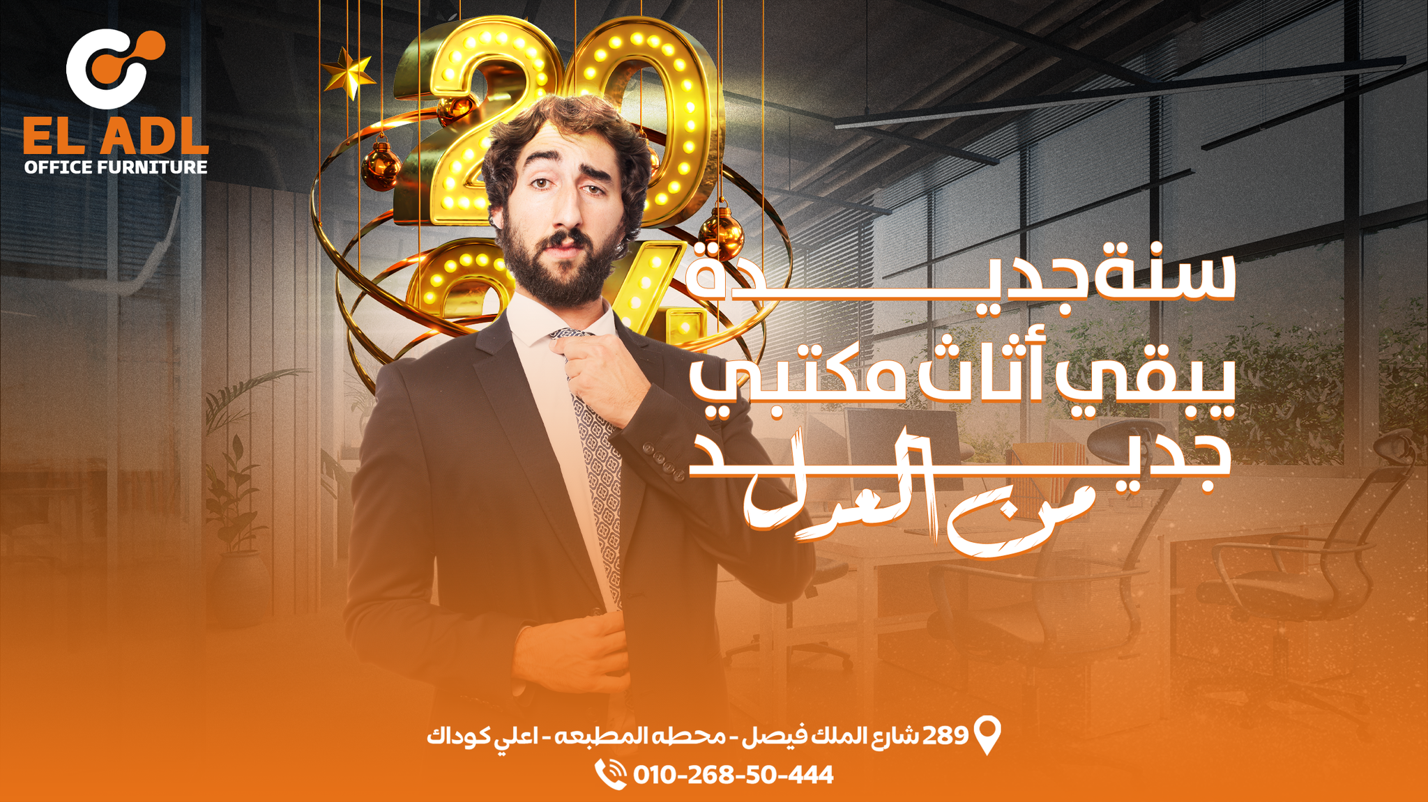للطلب و الاستفسار 01206233789 - Modern furniture | Facebook