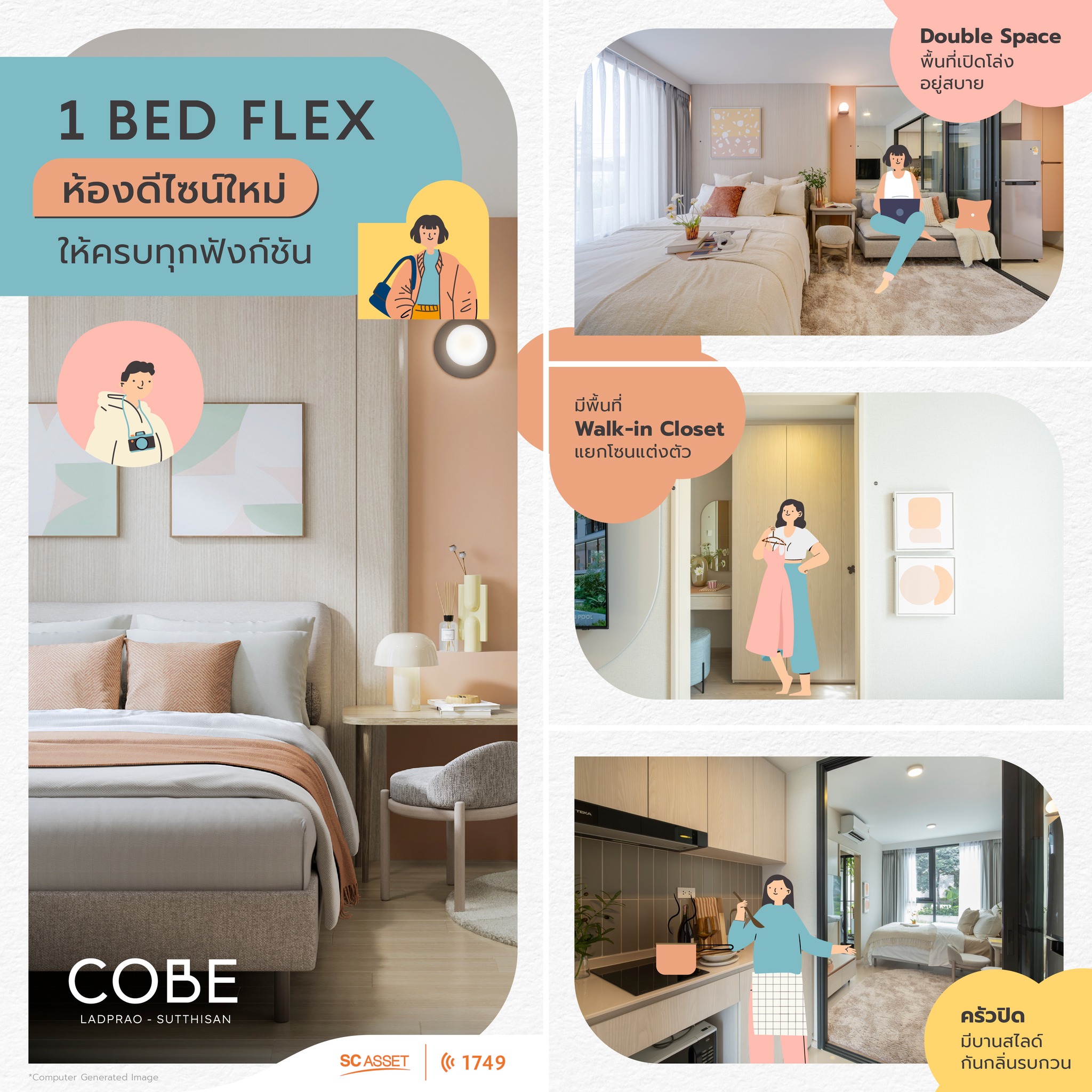 COBE - ลืมทุกภาพเดิมๆ ของห้อง 1 Bed ที่เคยเห็น มาสัมผัสห้องรูปแบบใหม่ 1 ...