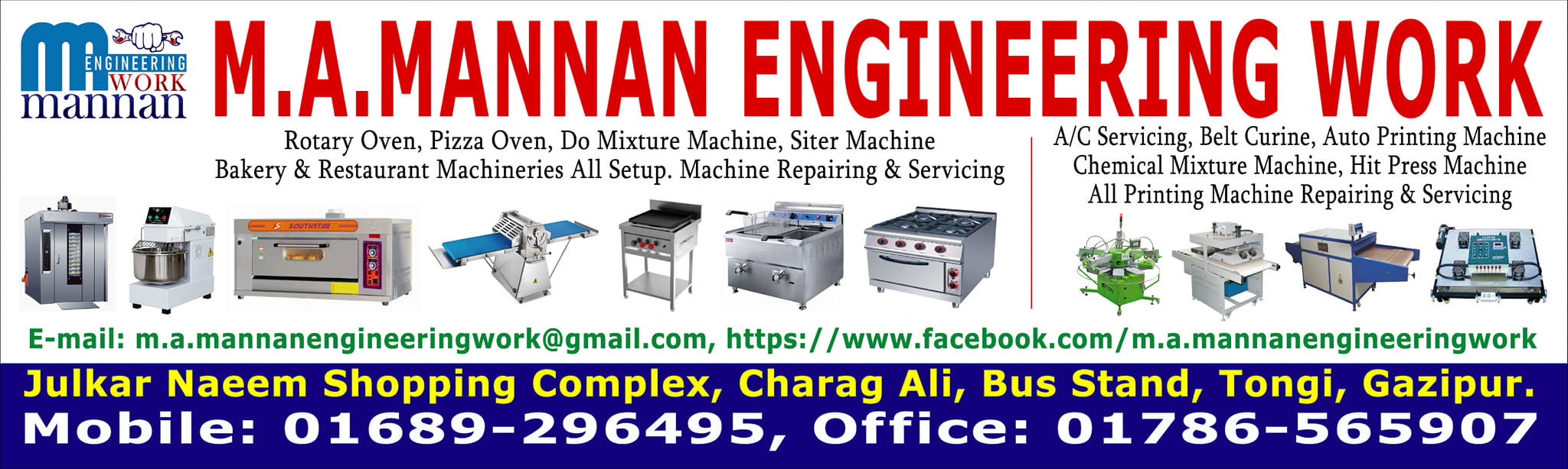 M.A.Mannan Engineering Work | Tongi