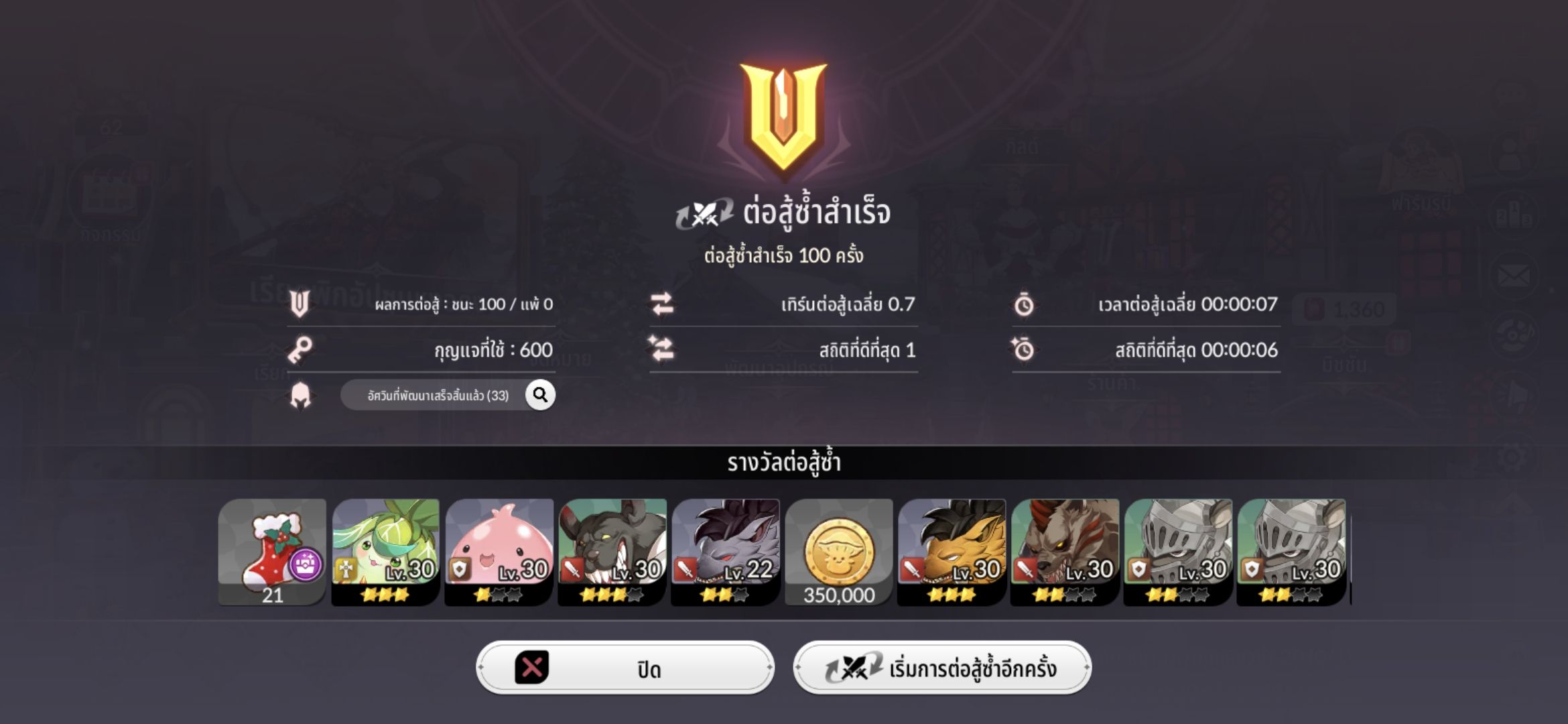 อยากได้ถุงเท้าเยอะๆฟรามแมพไหนครับ มีได้มากกว่านี้ไหมครับ 📍 | Facebook