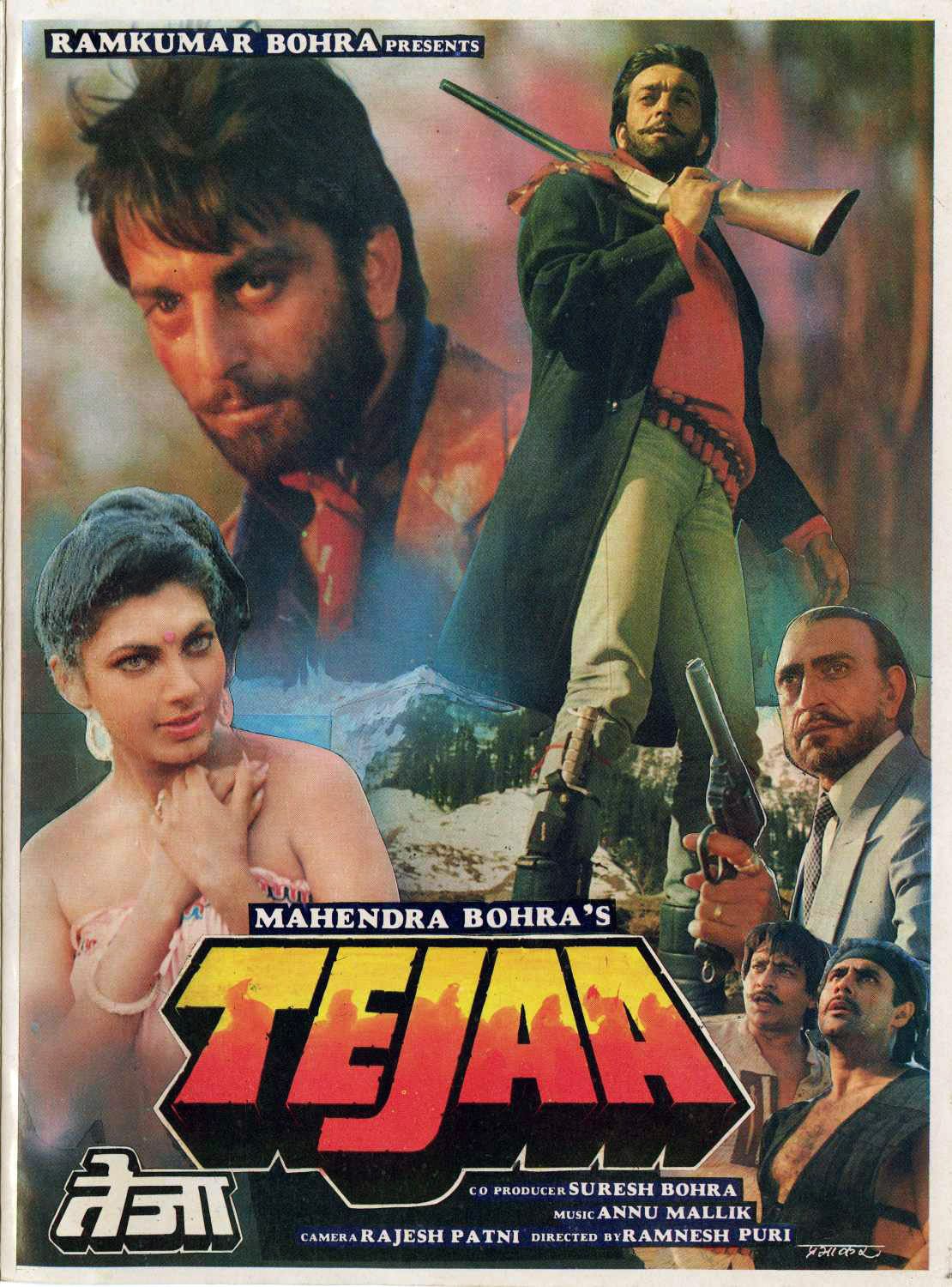 Zainuri Devgn - Tejaa is a 1990 Bollywood action film... | Facebook