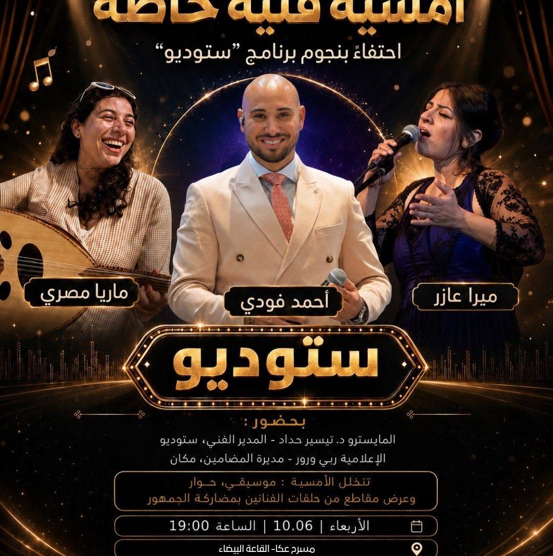 Fady Faiek Azar