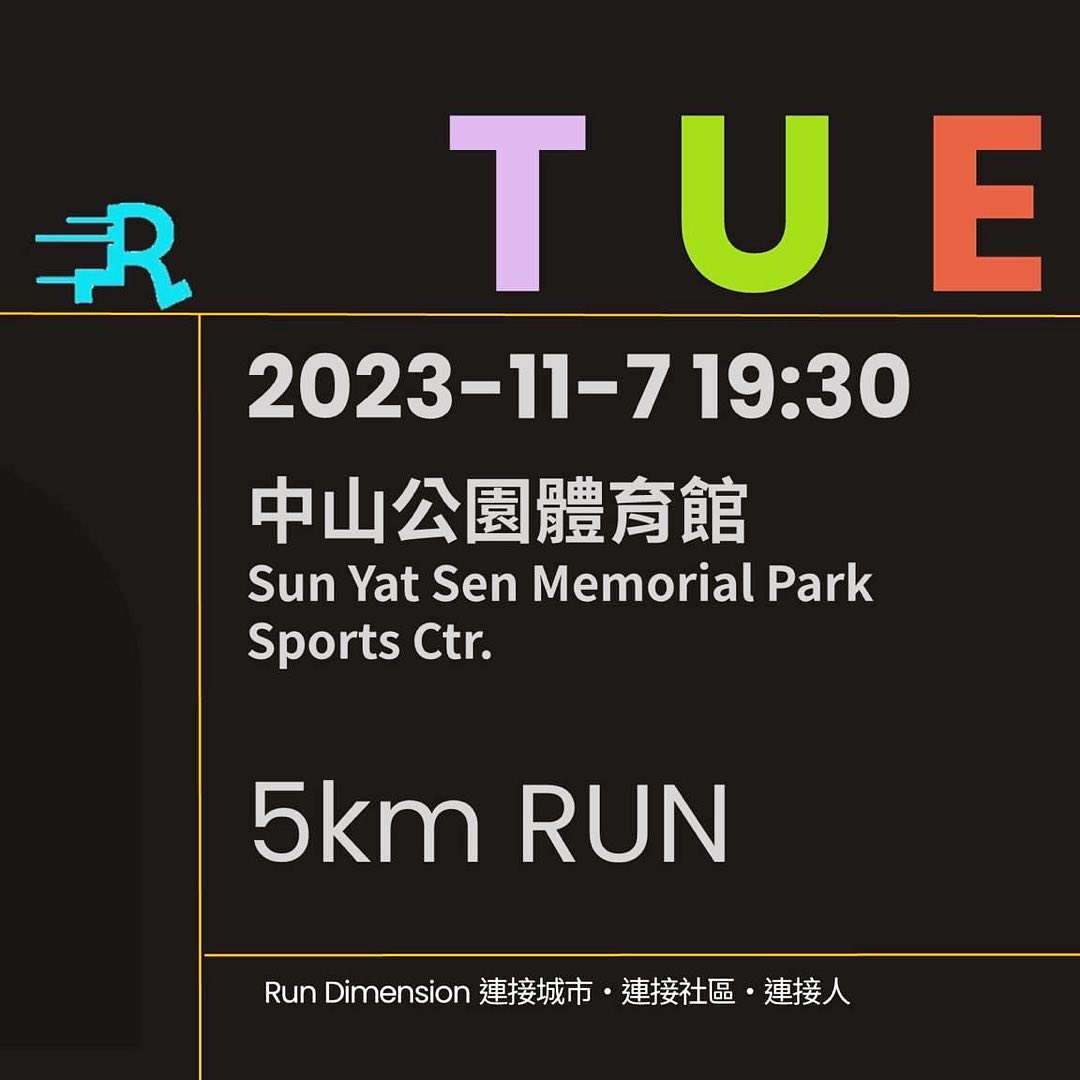 RUN Dimension - RUN Dimension 星期二晚跑上高街同香港大學，到時見啦！... | Facebook
