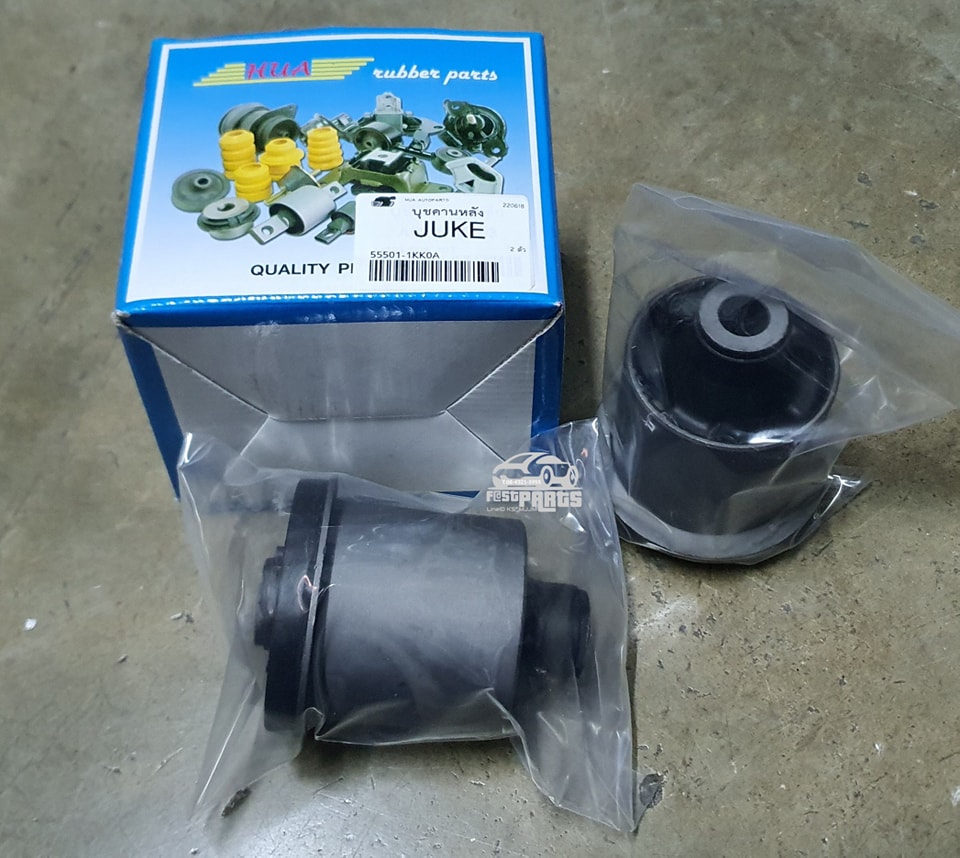 FAST PARTS - บุชคานหลัง JUKE ตรงรุ่นเป๊ะๆ ...... | Facebook