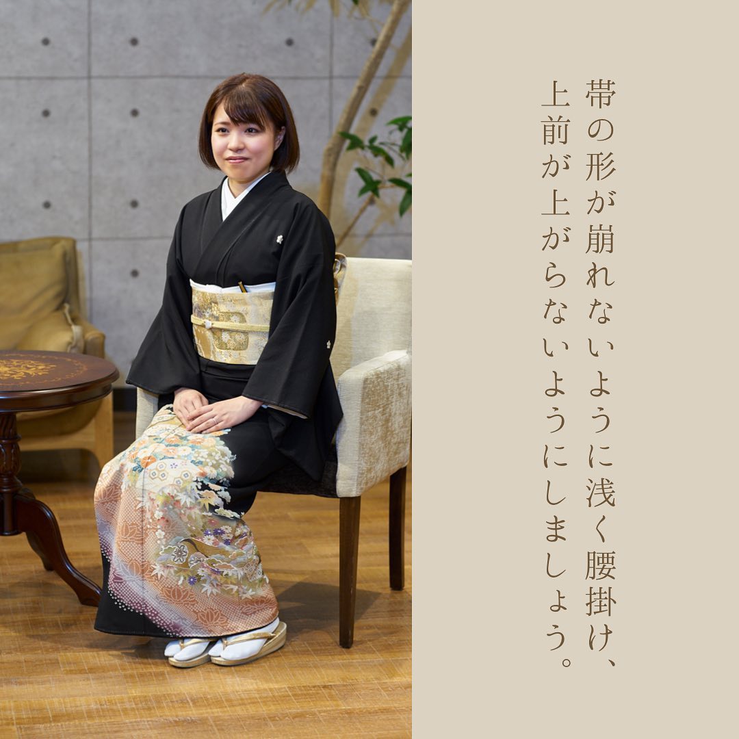 華屋着