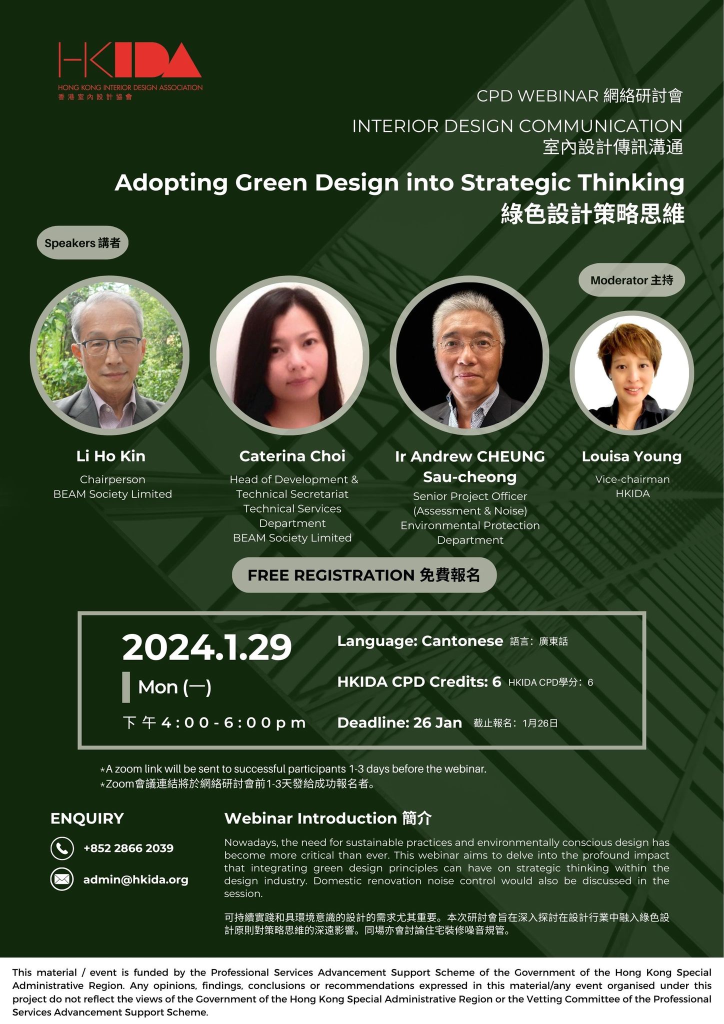 [HKIDA CPD... - Hong Kong Interior Design Association (HKIDA)