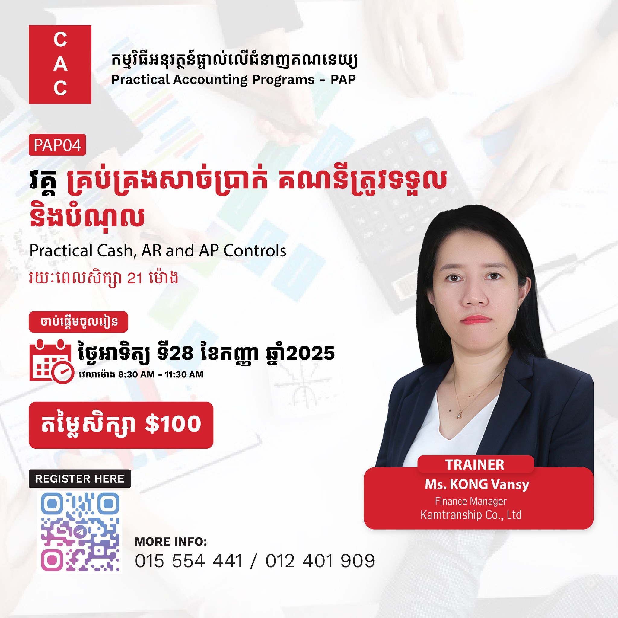Cambodia Accounting Club... - Cambodia Accounting Club - CAC