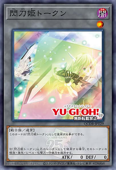 yugioh trap card face down Yu-Gi-Oh - Phantom Hand