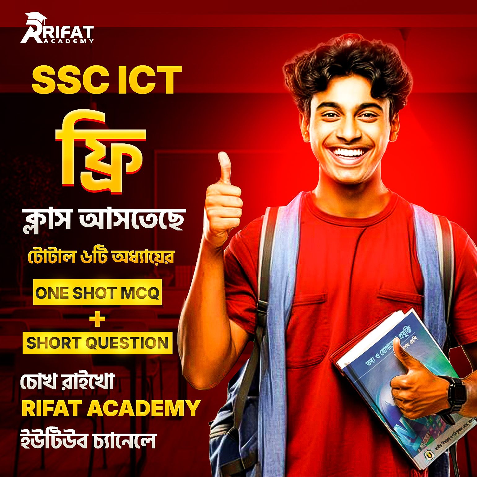 Rifat Academy