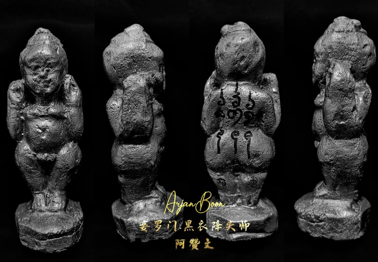 阿赞文（泰国阴牌） - 【 古曼童（全手工，整尊阴料） 】 师傅：阿赞文 结缘价：RM 1688 (国内包快邮... | Facebook