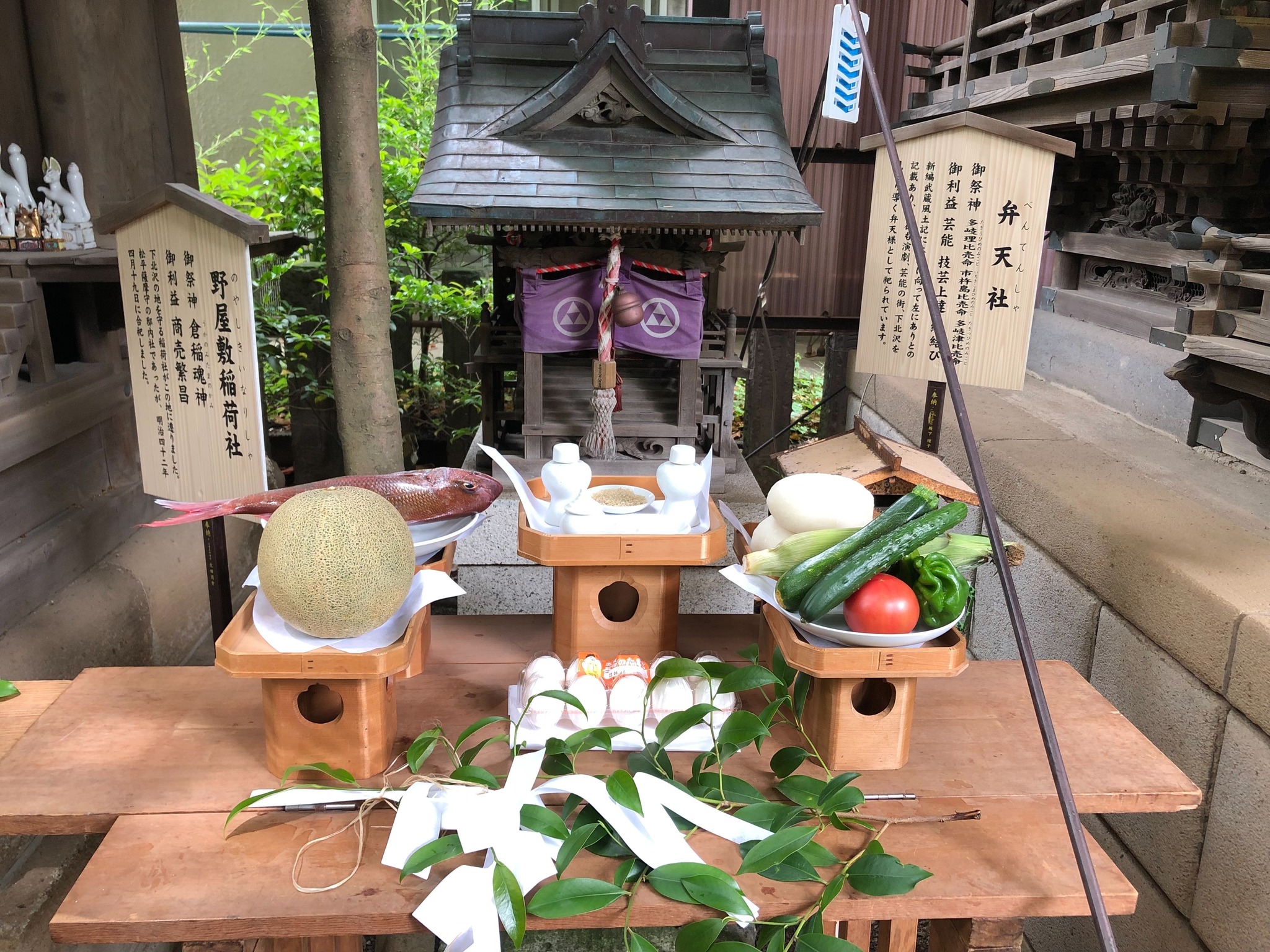 北澤八幡秋まつり実行委員会 神社だより 弁天祭 本日 境内の弁天社前にて弁天祭が行なわれました Facebook
