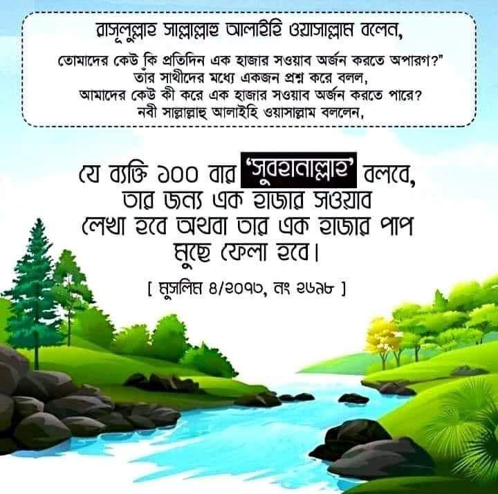 স্বপ্নের রং