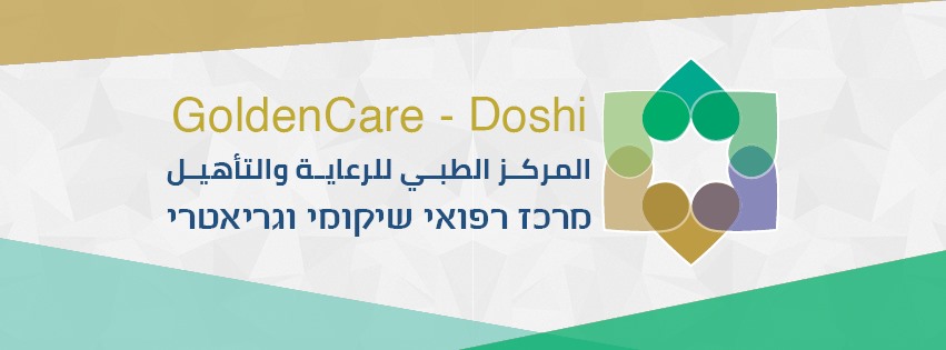 nazareth
