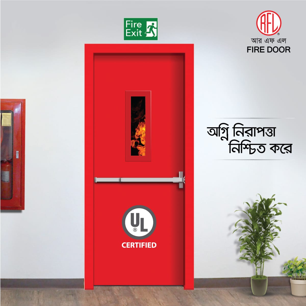 RFL Door