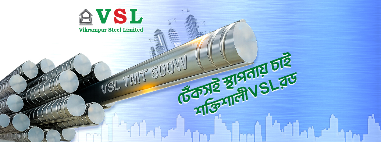 VSL | Dhaka