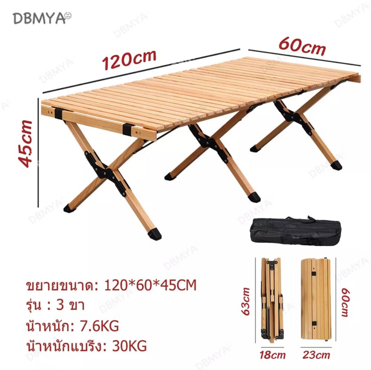🔥โต๊ะไม้พับได้ โต๊ะไม้สน ... - Camping Tools อุปกรณ์แคมป์ปิ้ง
