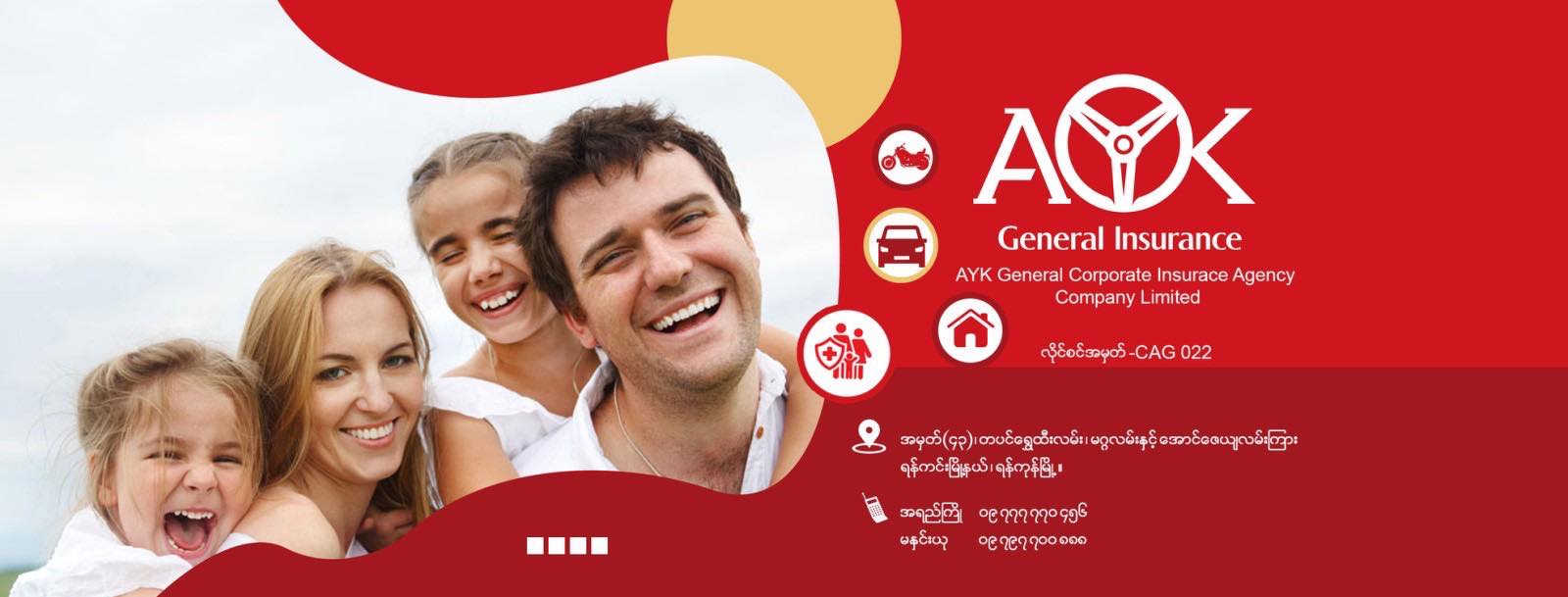 GUIDE Company Limited - Corporate General Insurance Agency added a new ...