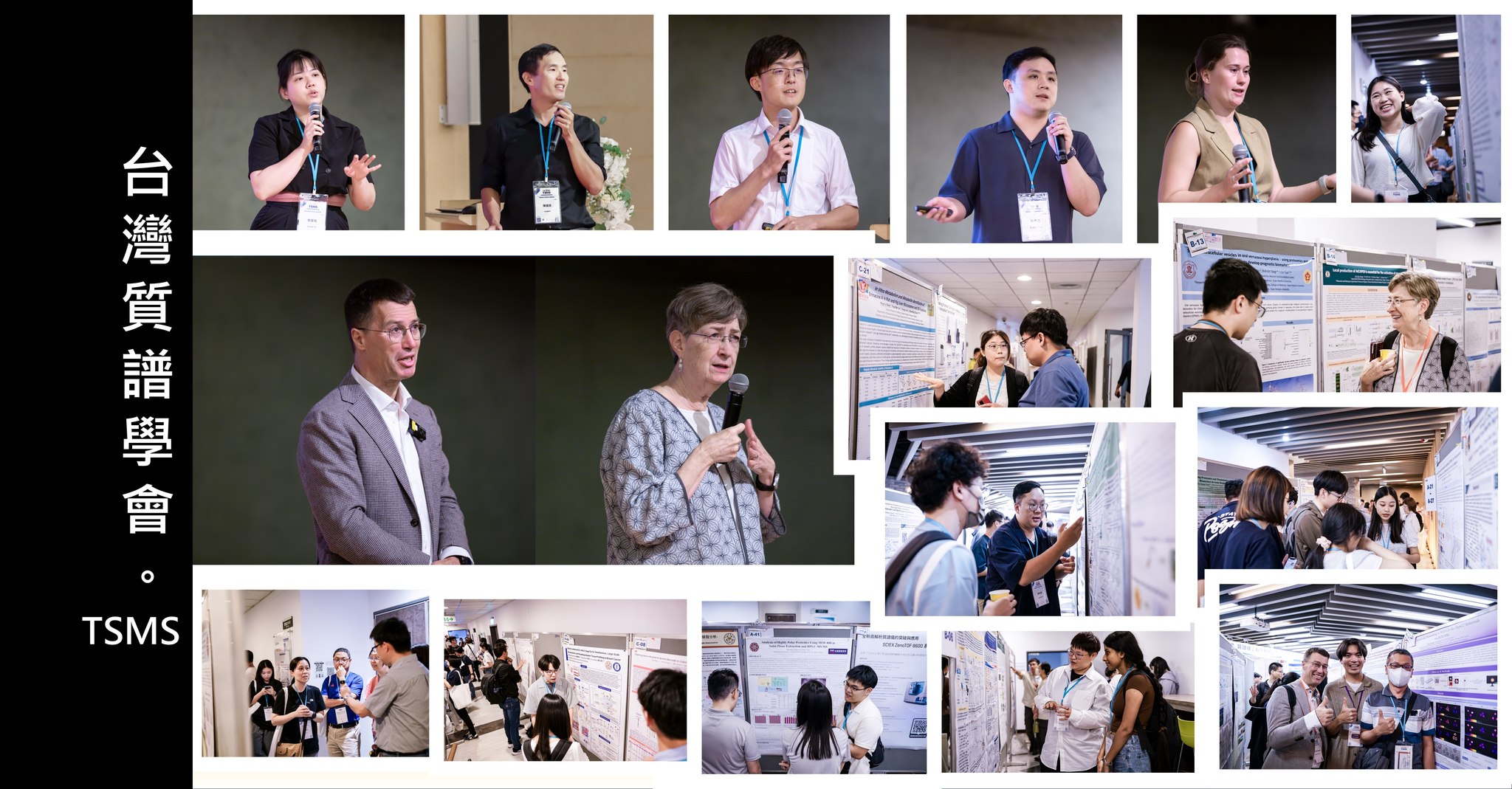 We sincerely thank Prof. Vicki Wysocki, a world-renowned analytical ...