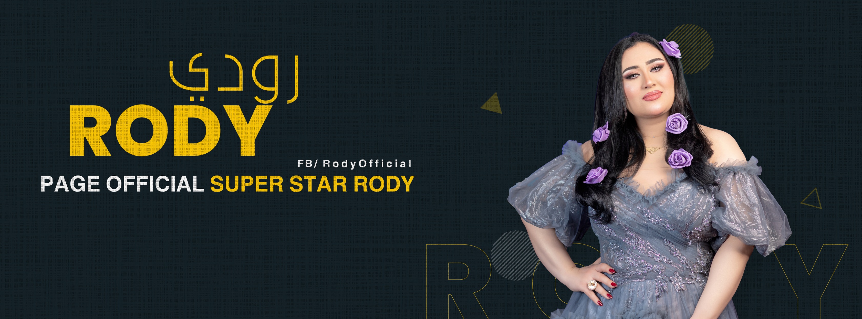 rody