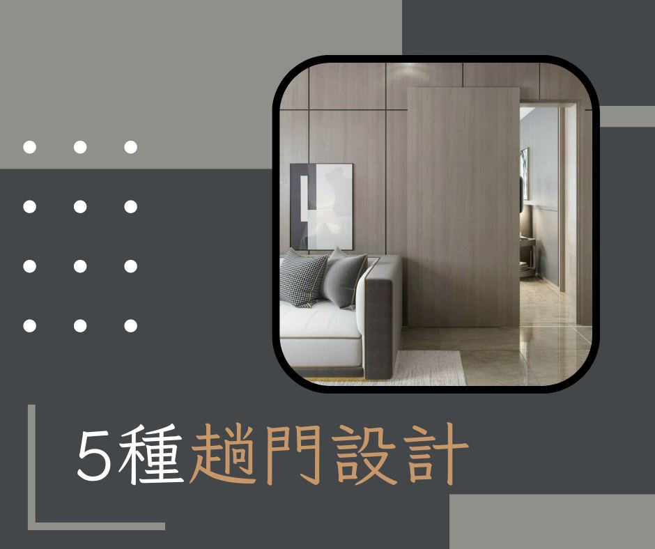 2+2 Design & Construction 室內設計及裝修 | Hong Kong Hong Kong